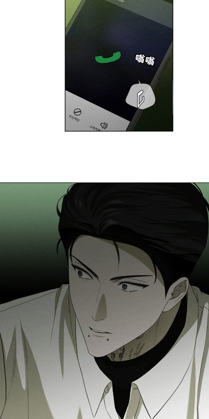 专属衣架漫画,第33章：越来越过分了1图