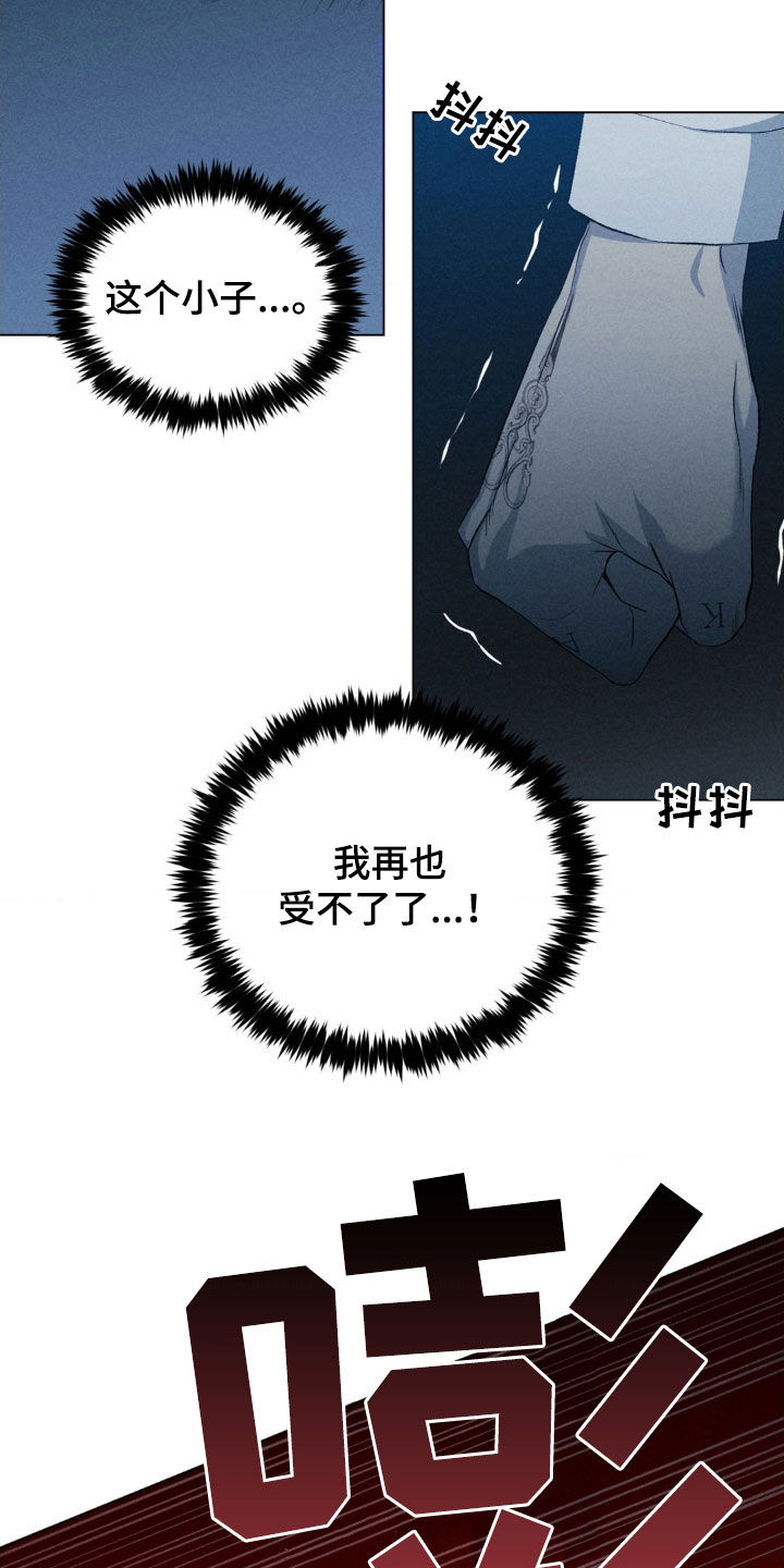 专属衣架漫画,第35章：不如卖给我4图