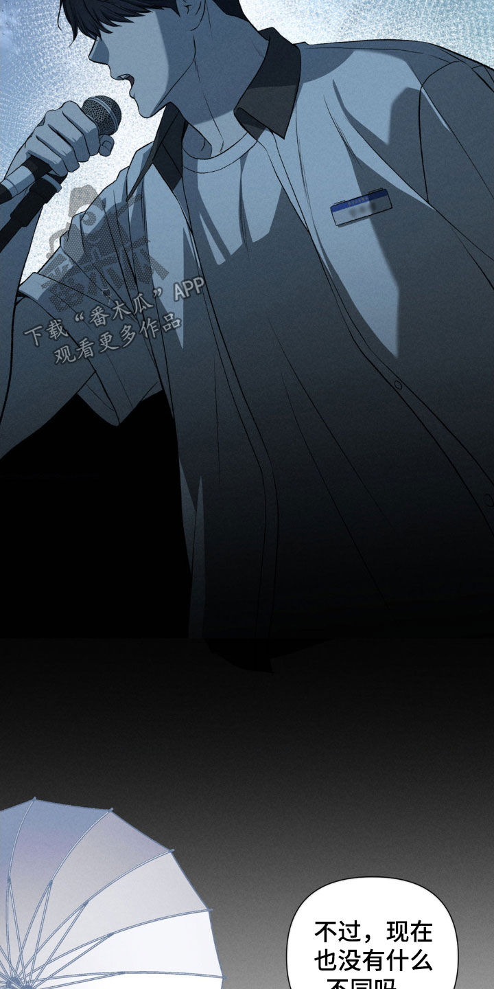 专属衣架漫画,第42章：第一次演出5图