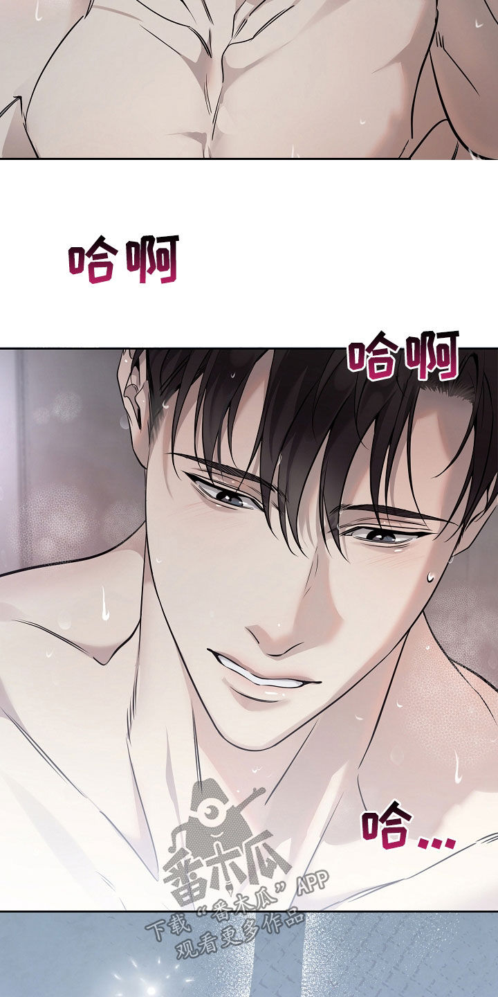 第50章：谁让你那么可爱3