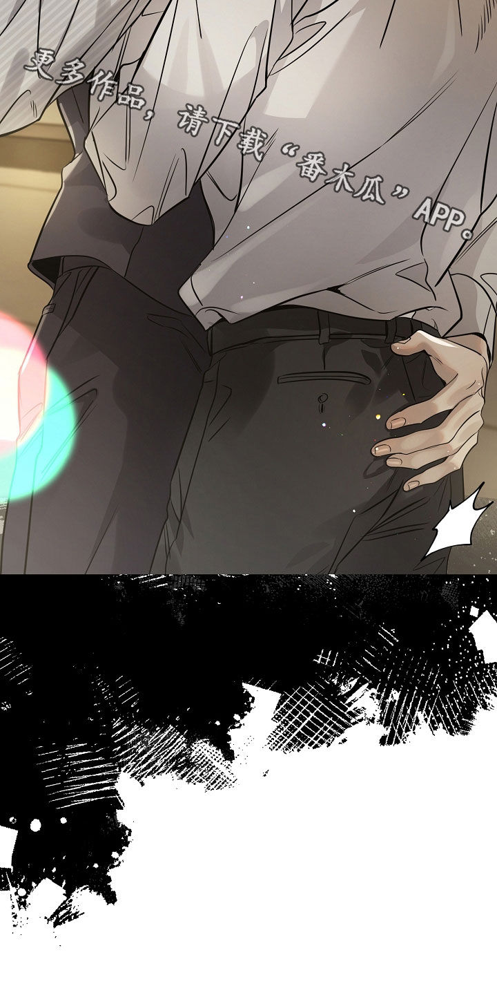 致不爱我的人一封信漫画,第48章：坏形象4图