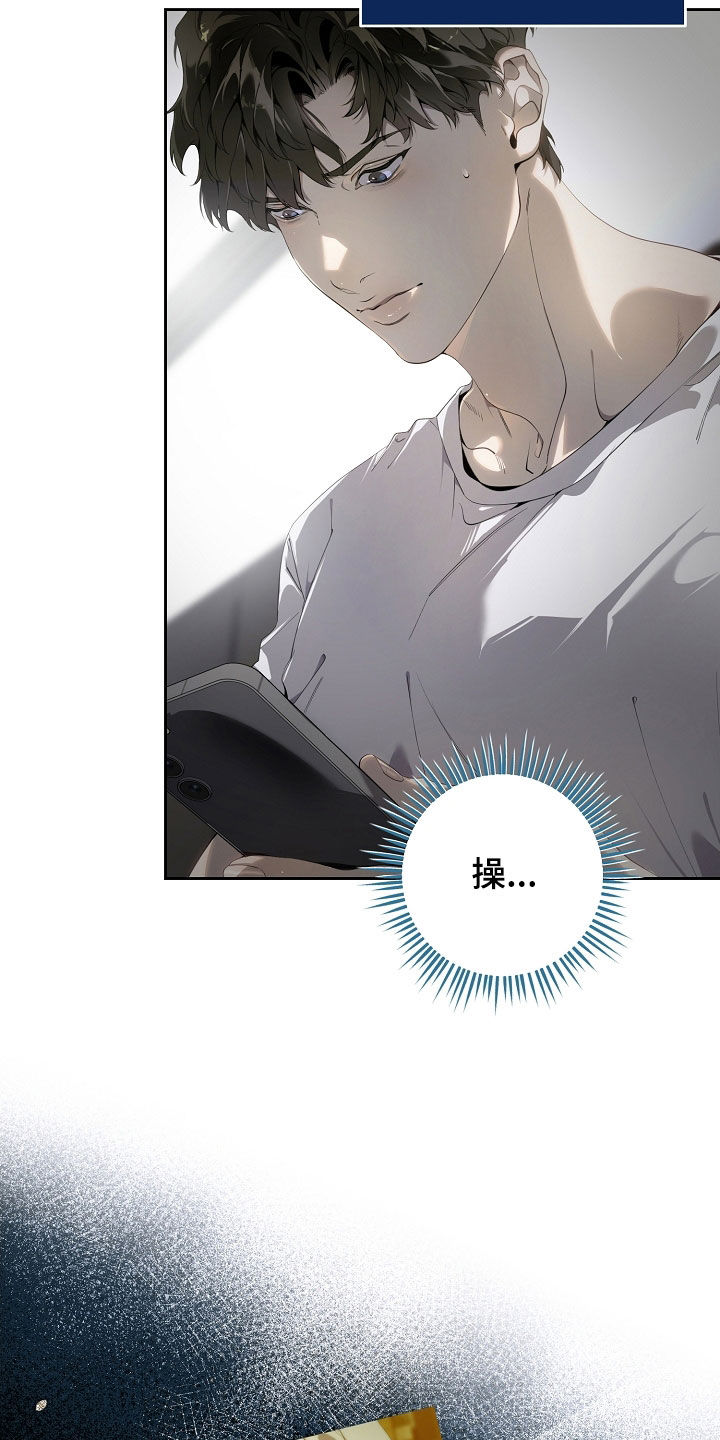 致不爱我的人一封信漫画,第110章：恳切地祈祷3图