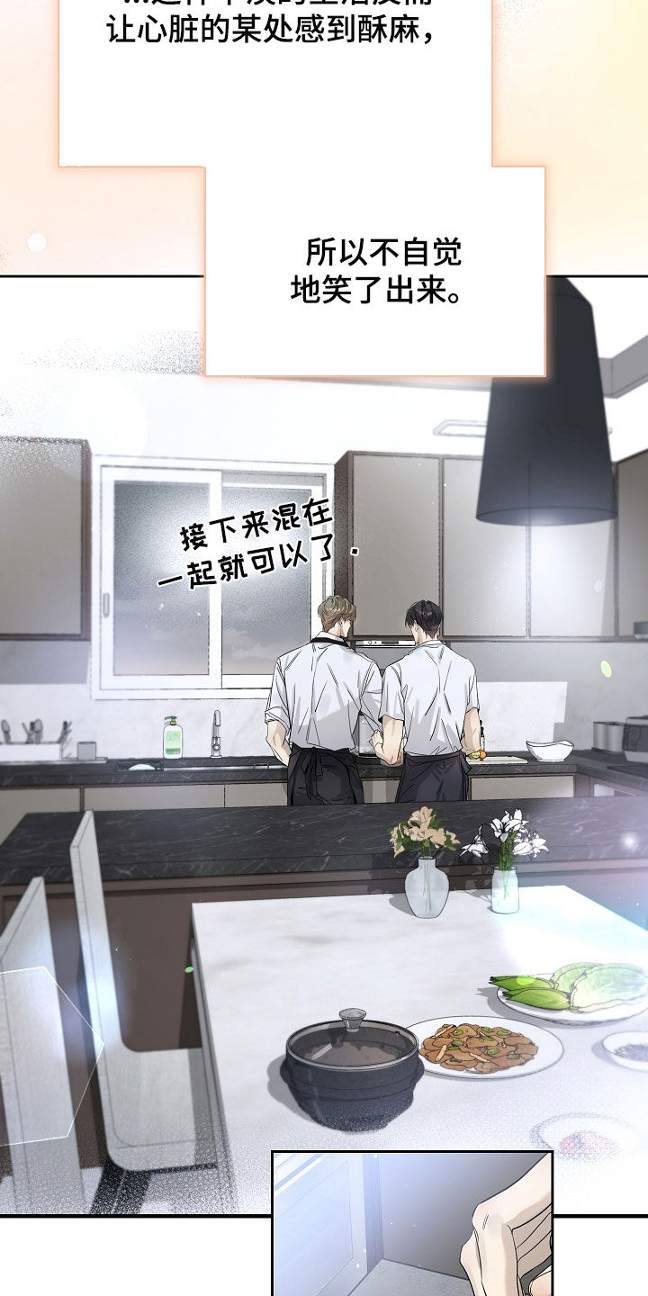 第52章：下厨0