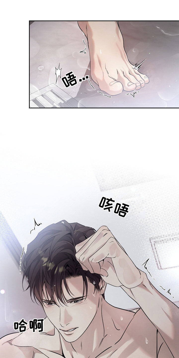 第50章：谁让你那么可爱2