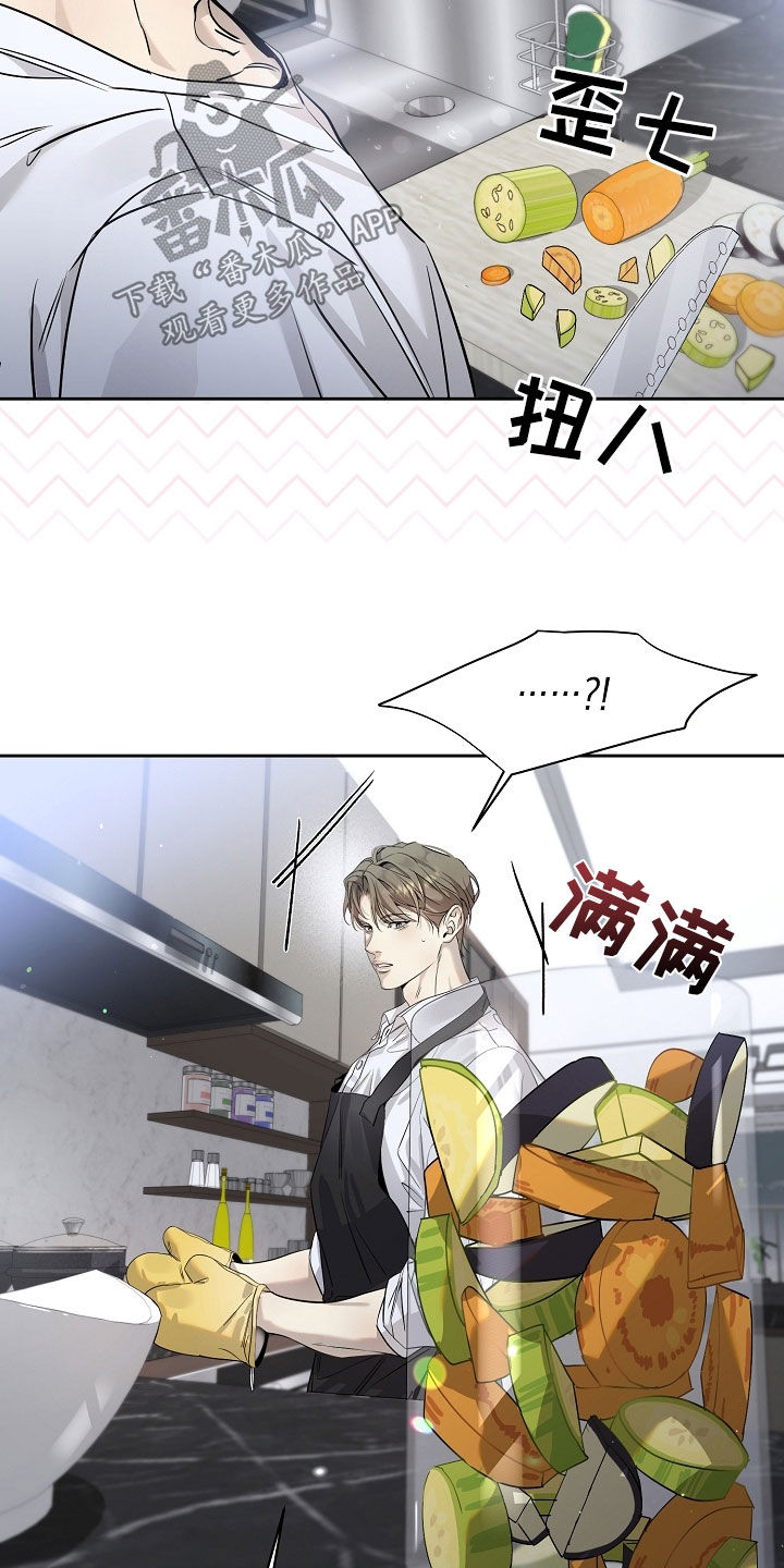 第52章：下厨0