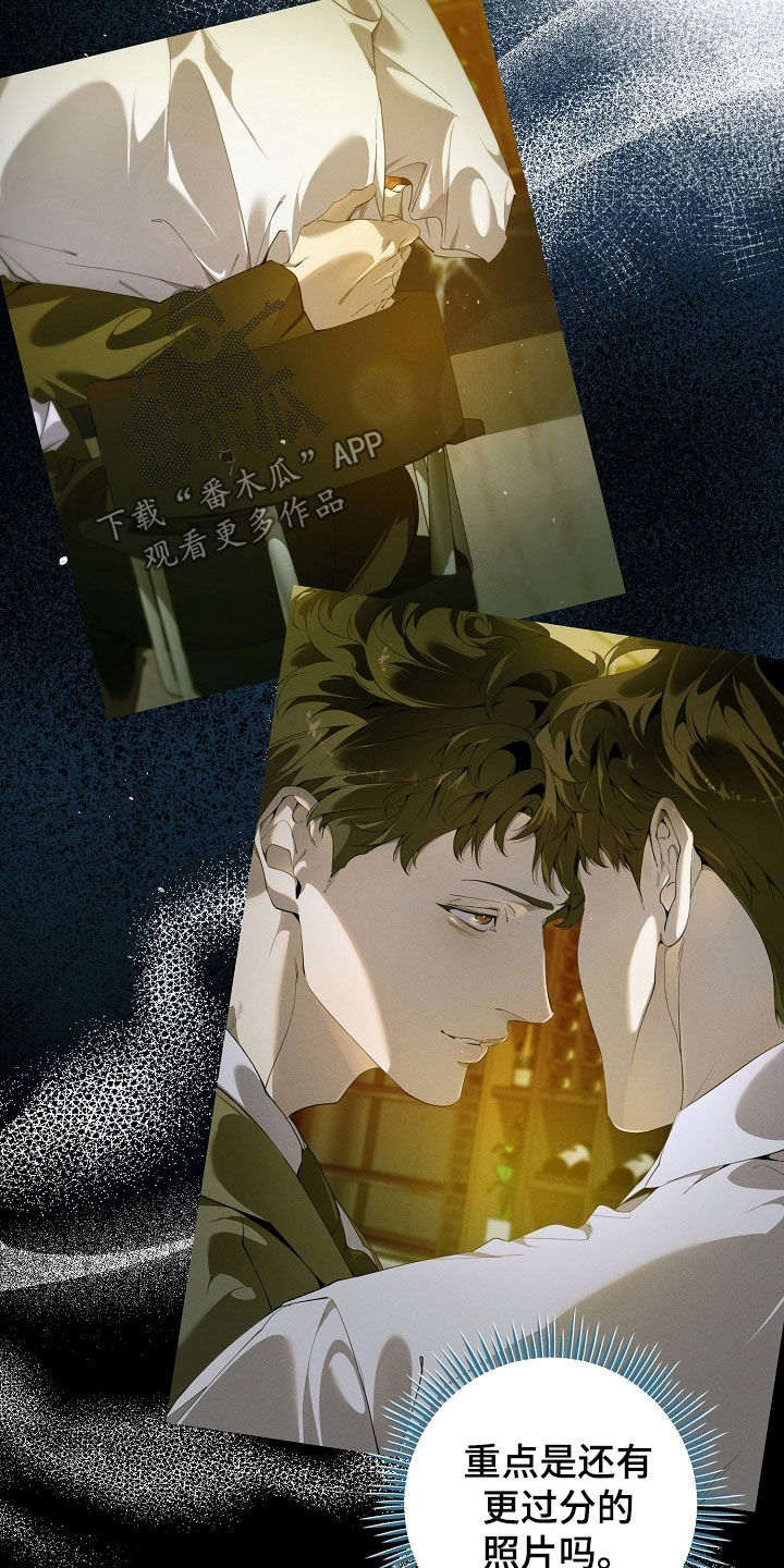 致不爱我的人一封信漫画,第110章：恳切地祈祷4图