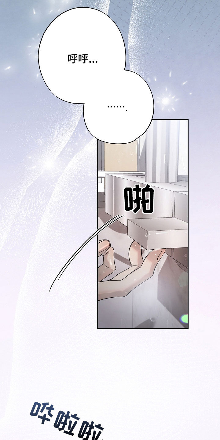 第50章：谁让你那么可爱4