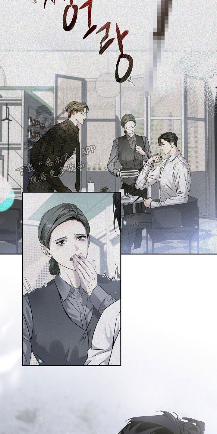 致不爱你的我小说免费阅读漫画,第111章：可能性很大2图