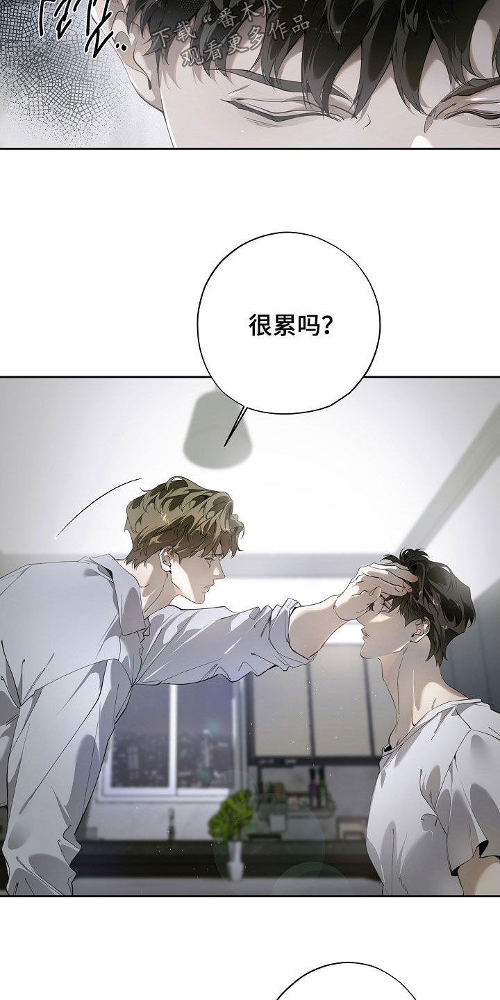 致不爱我的人一封信漫画,第110章：恳切地祈祷1图