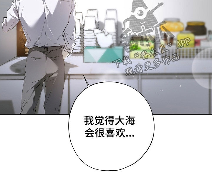 致不爱你的我韩语漫画,第112章：联系2图