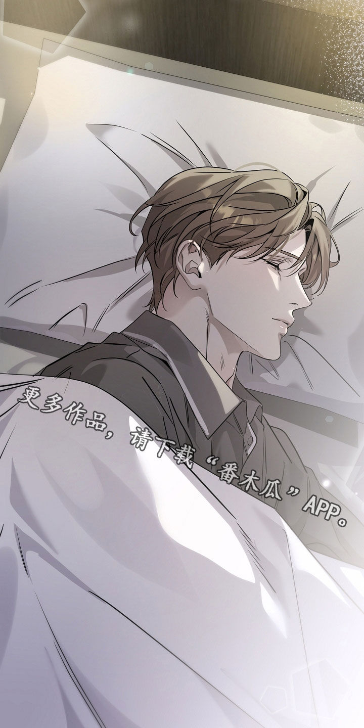 第50章：谁让你那么可爱4