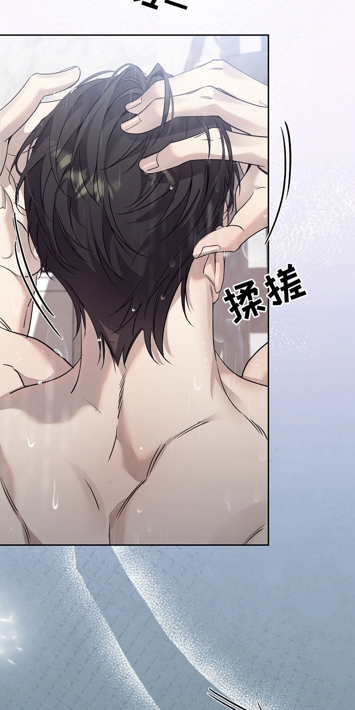 第50章：谁让你那么可爱0