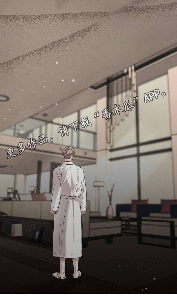 伪装与秘密漫画,第35章：误会什么1图