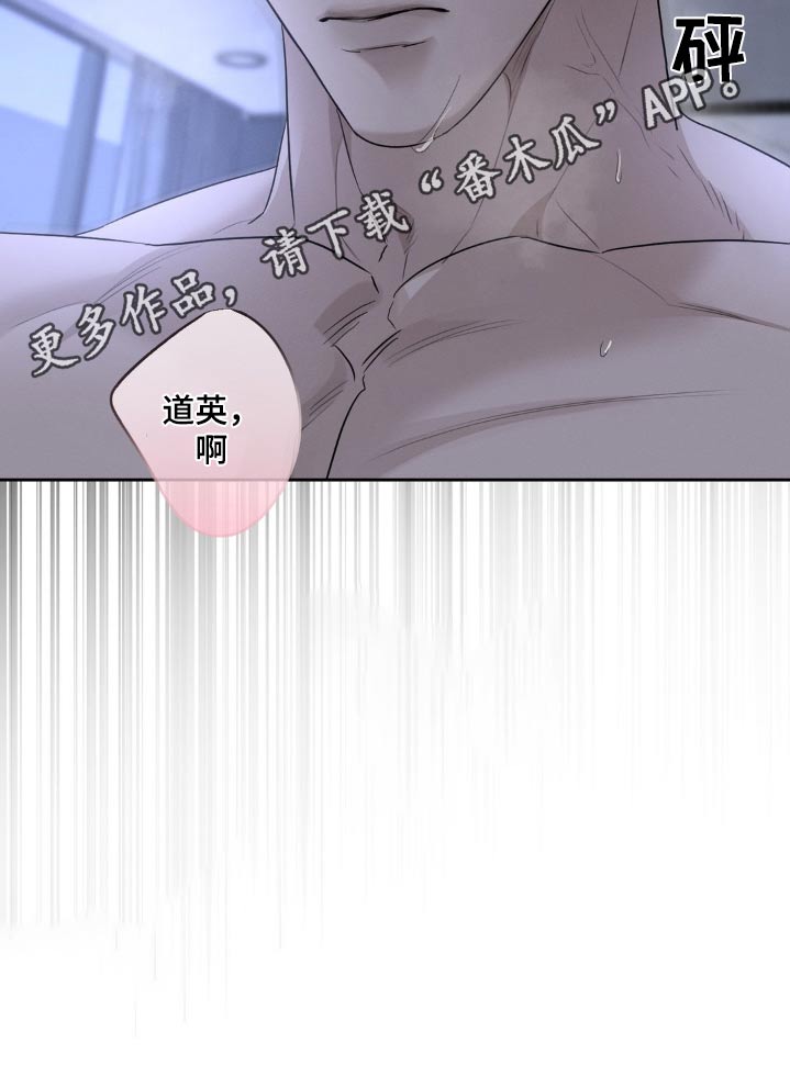 伪装与秘密漫画,第34章：纠缠4图