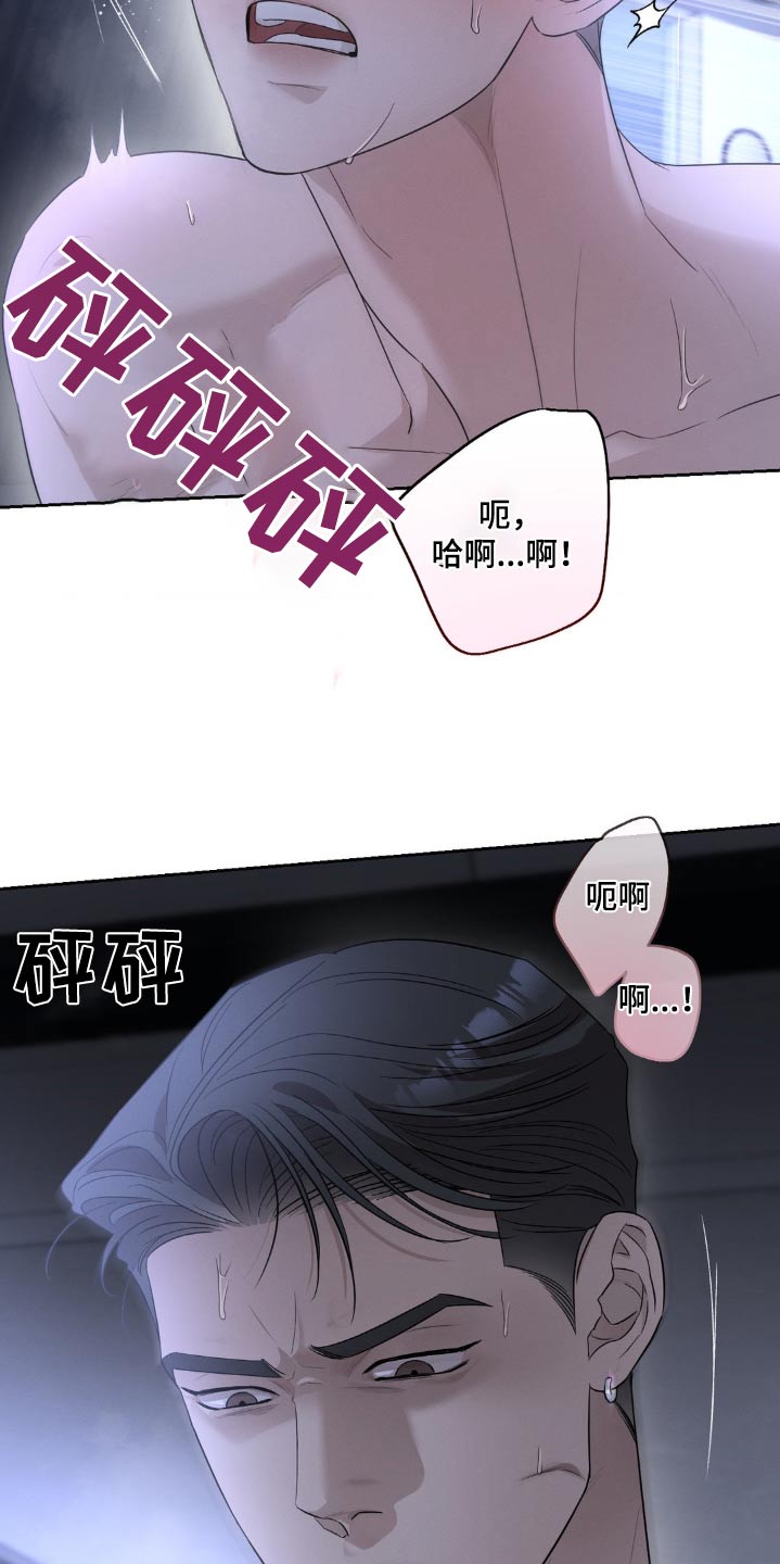 伪装与秘密漫画,第34章：纠缠3图