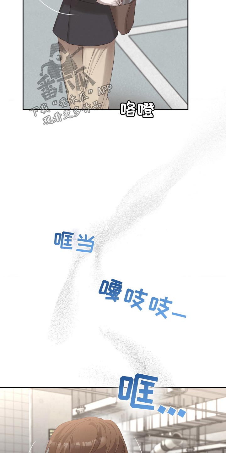 伪装与秘密漫画,第32章：有什么声音2图
