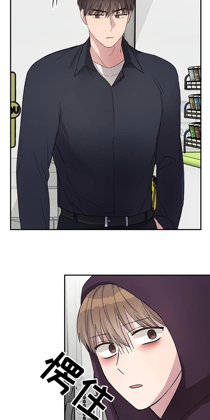 齐齐的新生活漫画,第37章：过夜4图