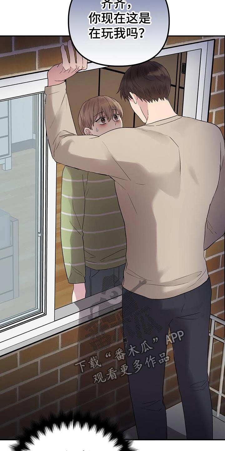 齐齐的新生活漫画,第38章：吸引我4图