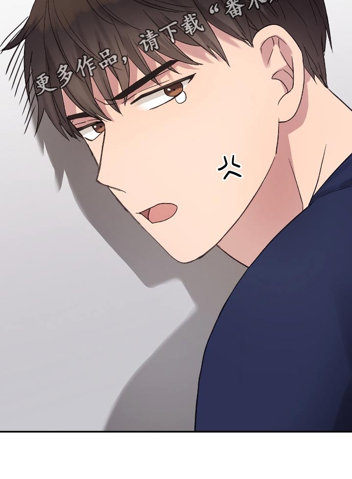 齐齐的新生活漫画,第42章：拿水4图