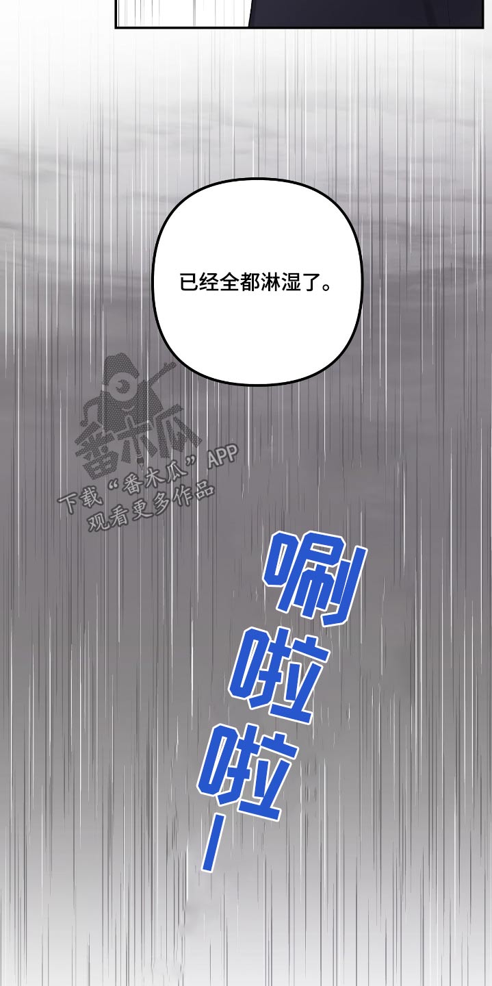 齐齐的新生活漫画,第44章：你吃醋了嘛2图