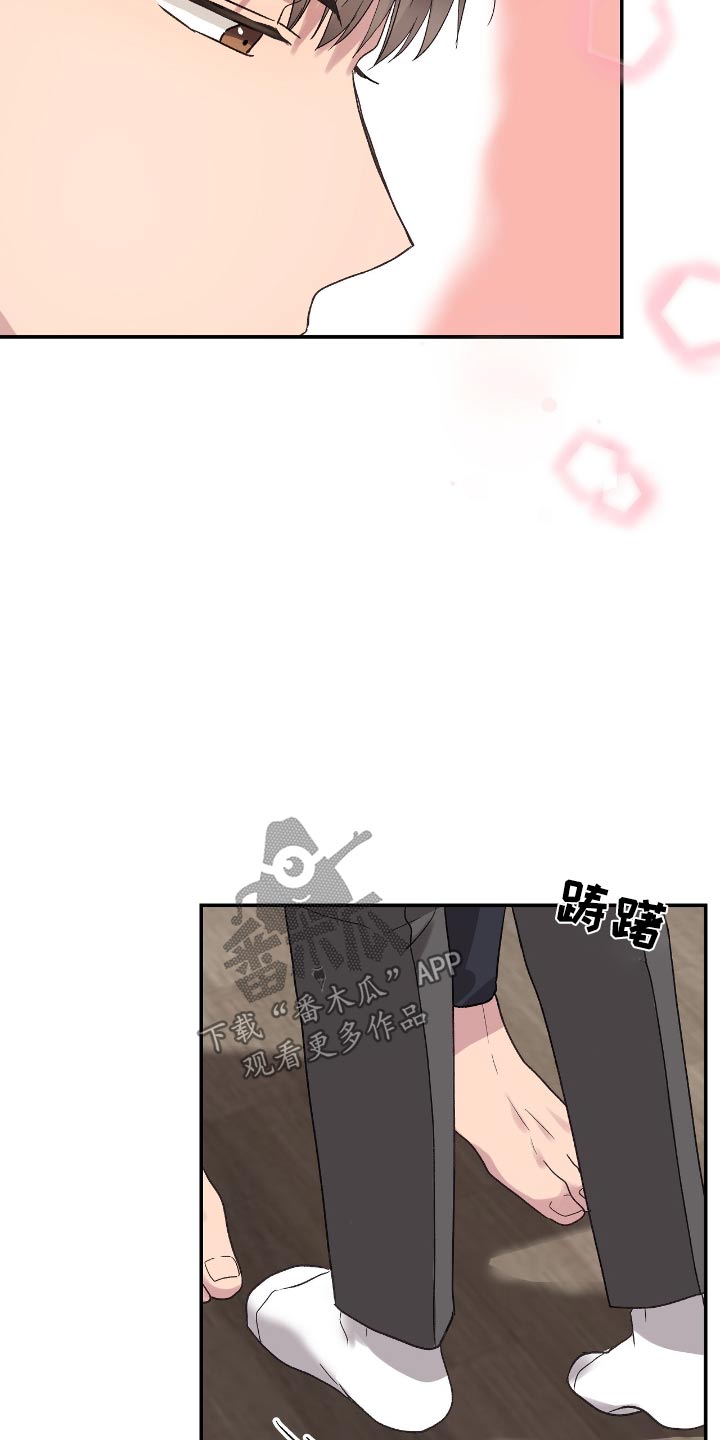 齐齐的新生活漫画,第42章：拿水5图