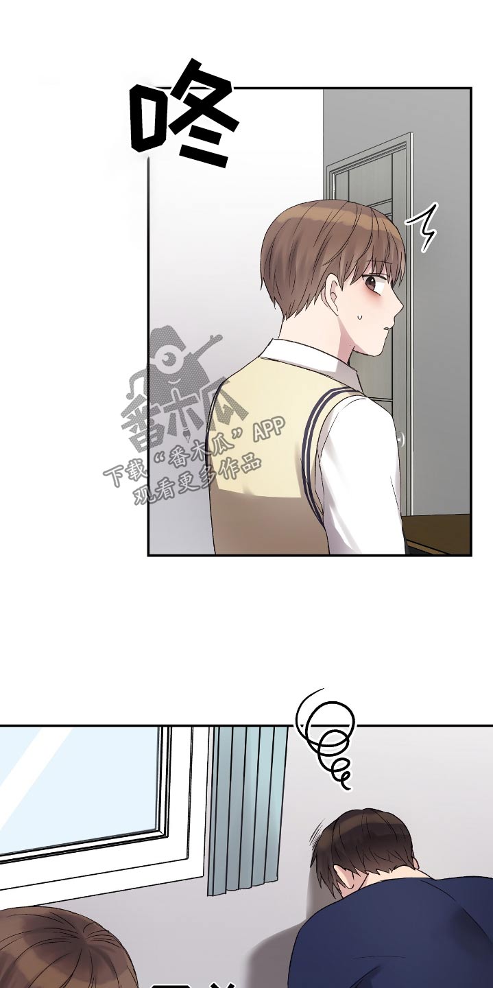 齐齐的新生活漫画,第42章：拿水2图