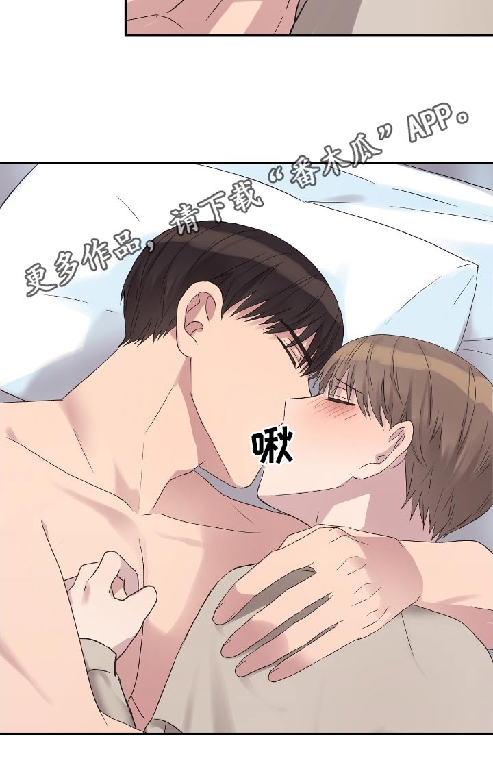 齐齐的新生活漫画,第46章：知道了1图