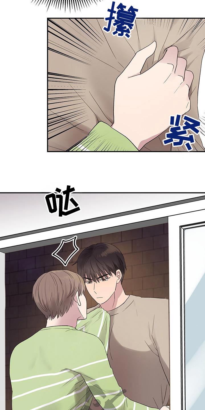 齐齐的新生活漫画,第38章：吸引我3图