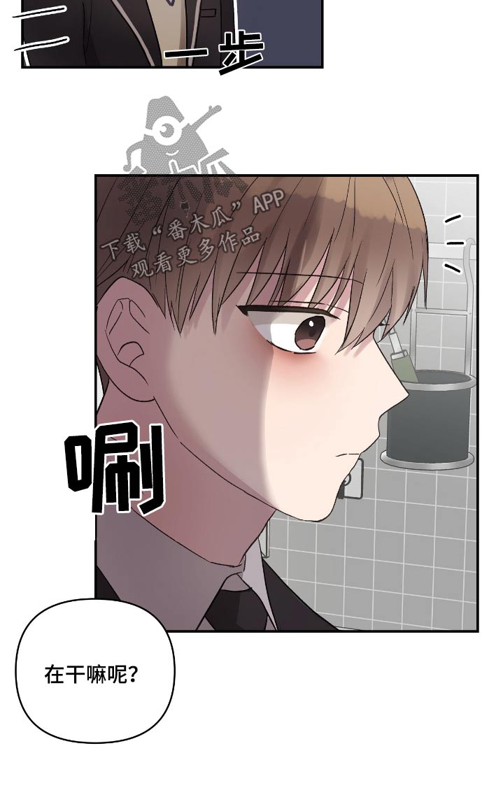 齐齐的新生活漫画,第41章：还是第一次看到5图