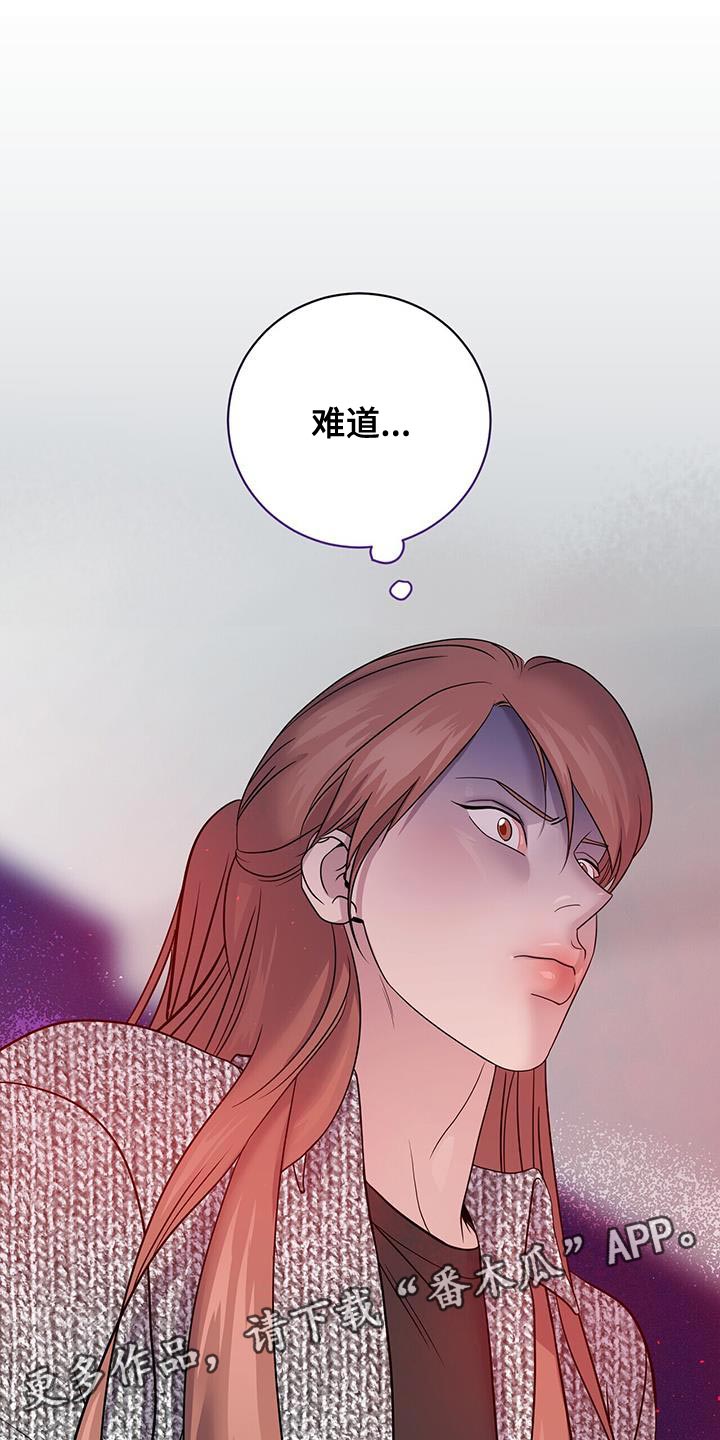 搏击小将课程漫画,第27章：一直很感谢3图