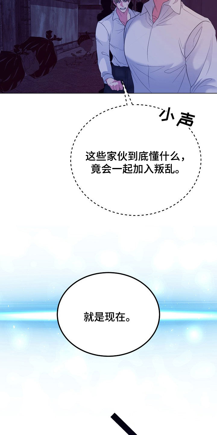 冒牌恋人漫画,第35章：隐藏身份1图