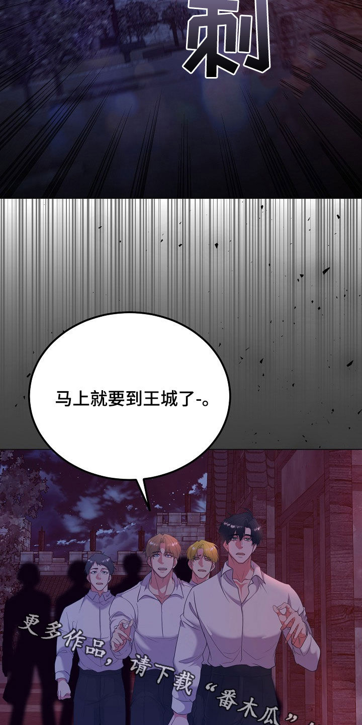 冒牌恋人漫画,第35章：隐藏身份3图