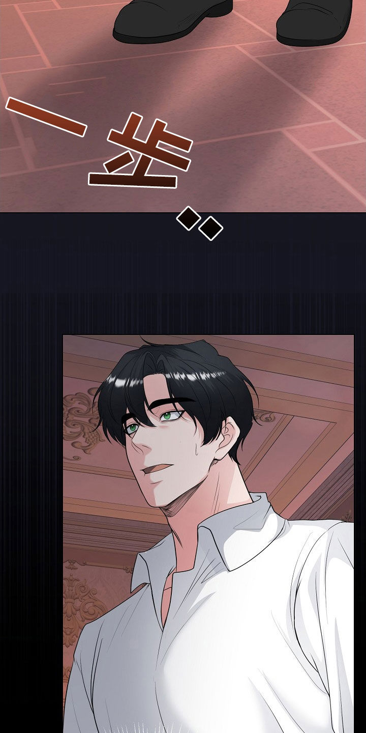 冒牌恋人漫画,第38章：都是为了你3图