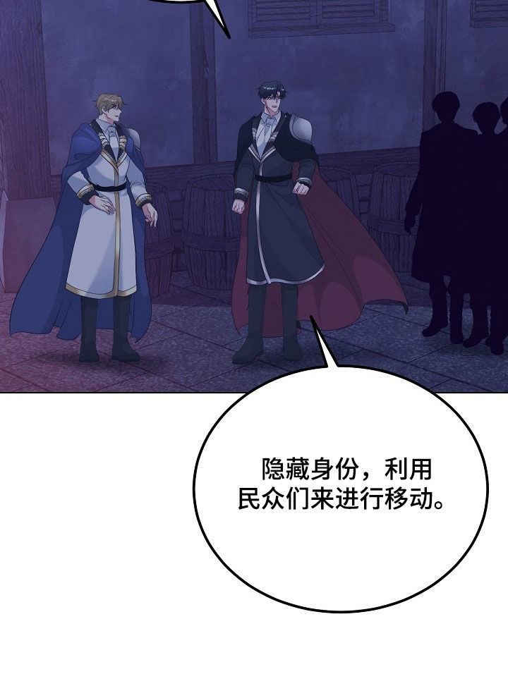 冒牌恋人漫画,第35章：隐藏身份3图