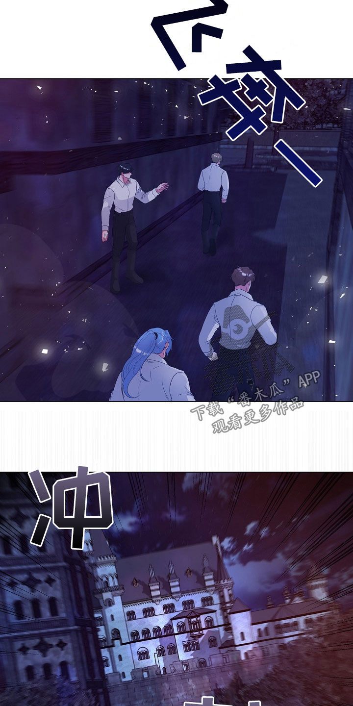 冒牌恋人漫画,第35章：隐藏身份2图