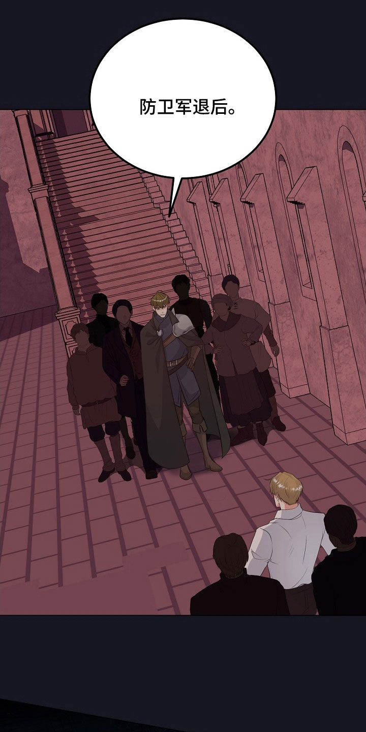 冒牌恋人漫画,第38章：都是为了你4图