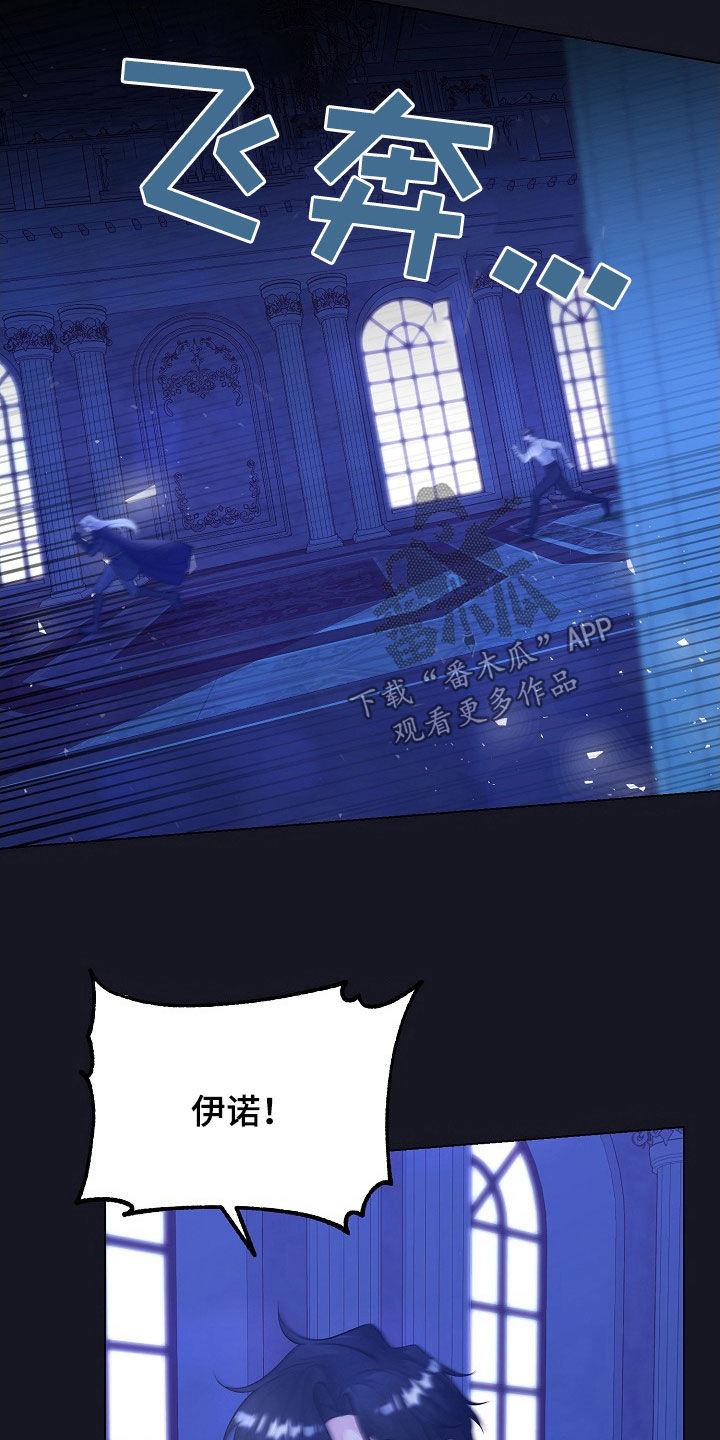 冒牌恋人漫画,第38章：都是为了你5图