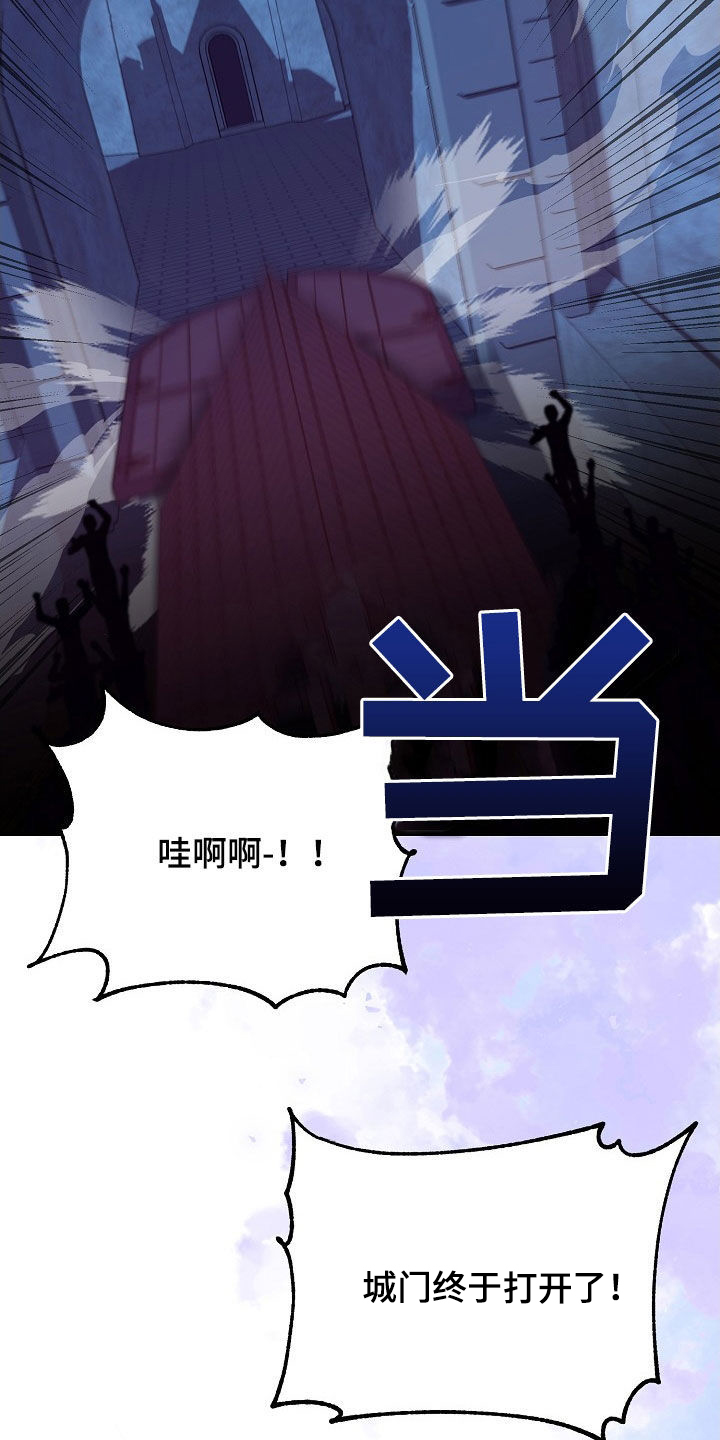 冒牌恋人漫画,第37章：他们来了4图