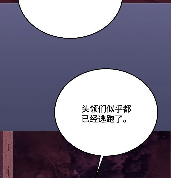 冒牌恋人漫画,第37章：他们来了3图