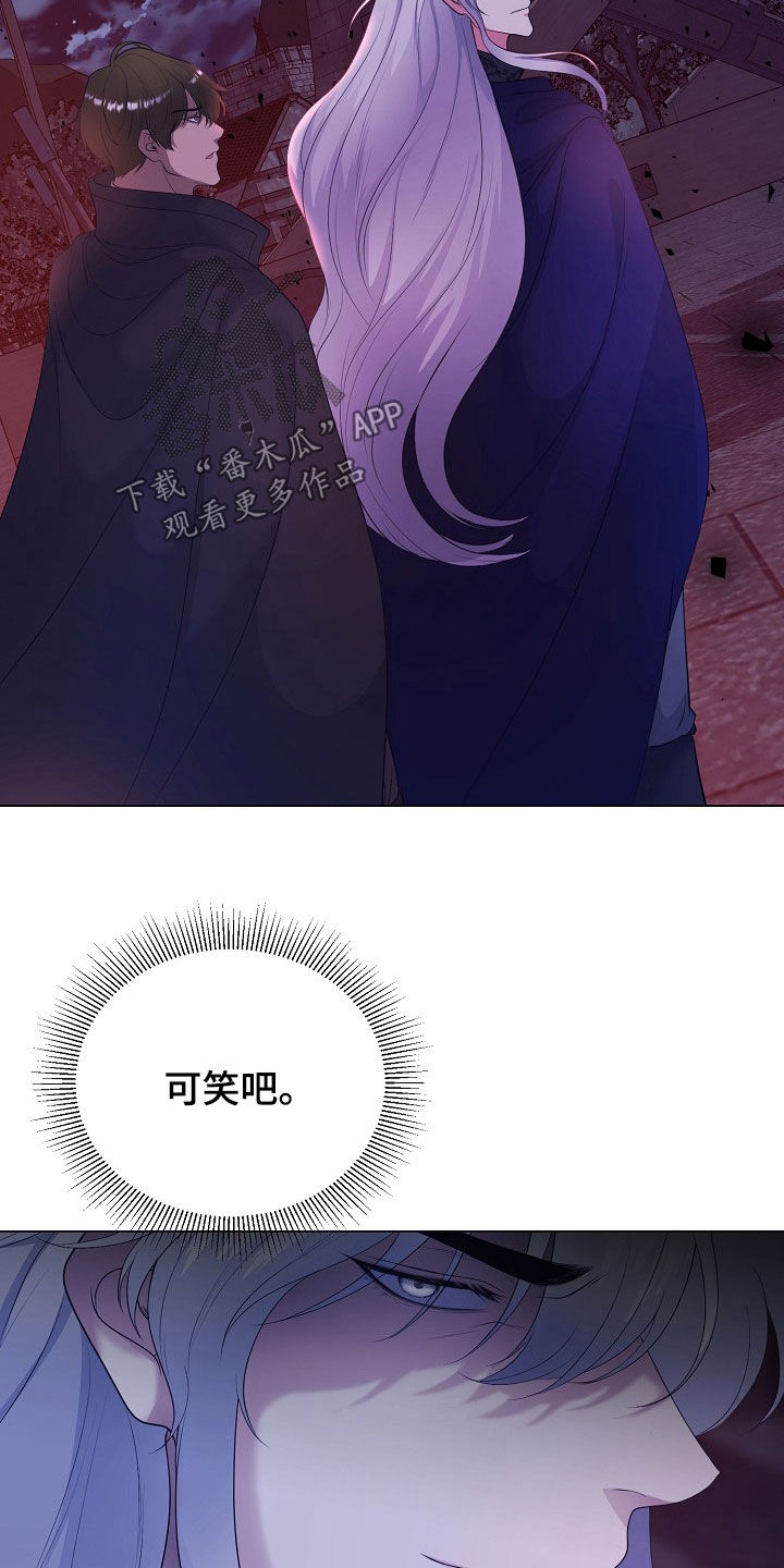 冒牌恋人漫画,第36章：百害不侵1图