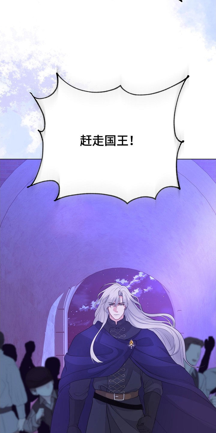 冒牌恋人漫画,第37章：他们来了5图
