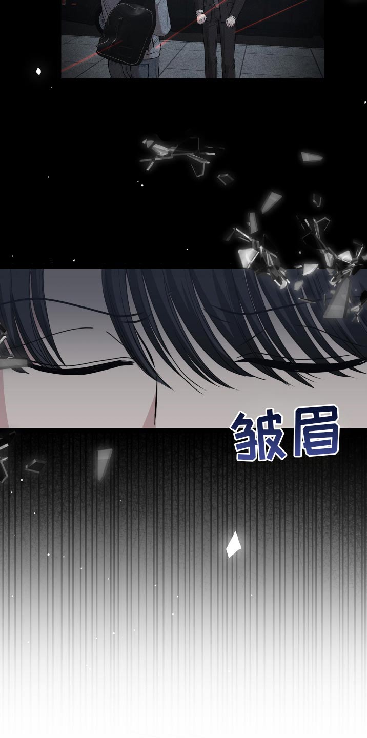 搓澡工挣钱多吗累吗漫画,第55章：救治4图