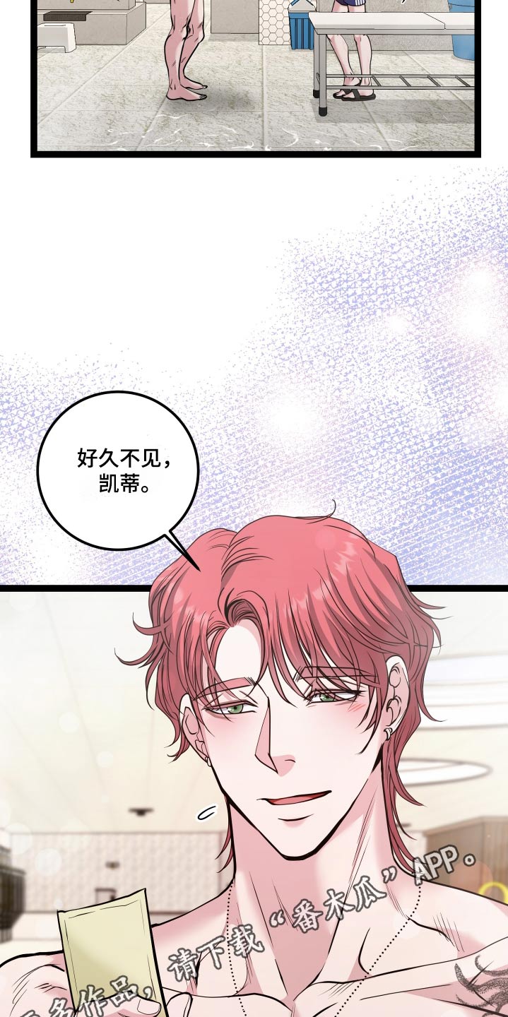 专属天使tank漫画,第62章：好久不见3图