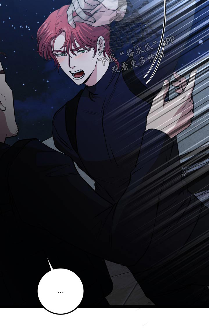 专属天使tank漫画,第57章：这是误会1图