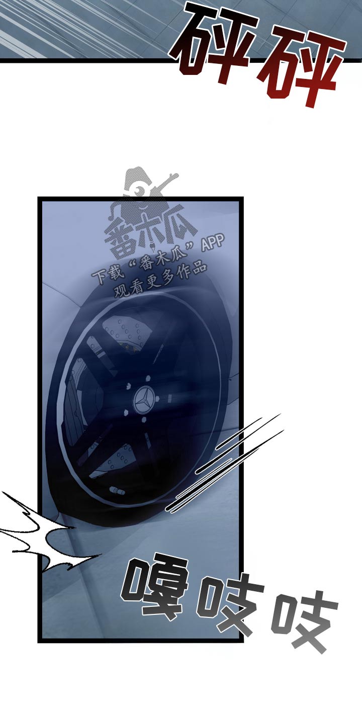 专属手机漫画,第55章：救治1图