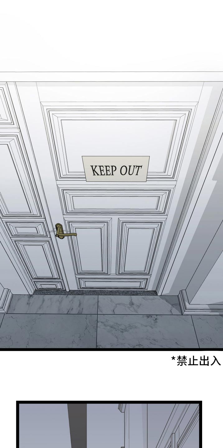 专属手机漫画,第55章：救治4图