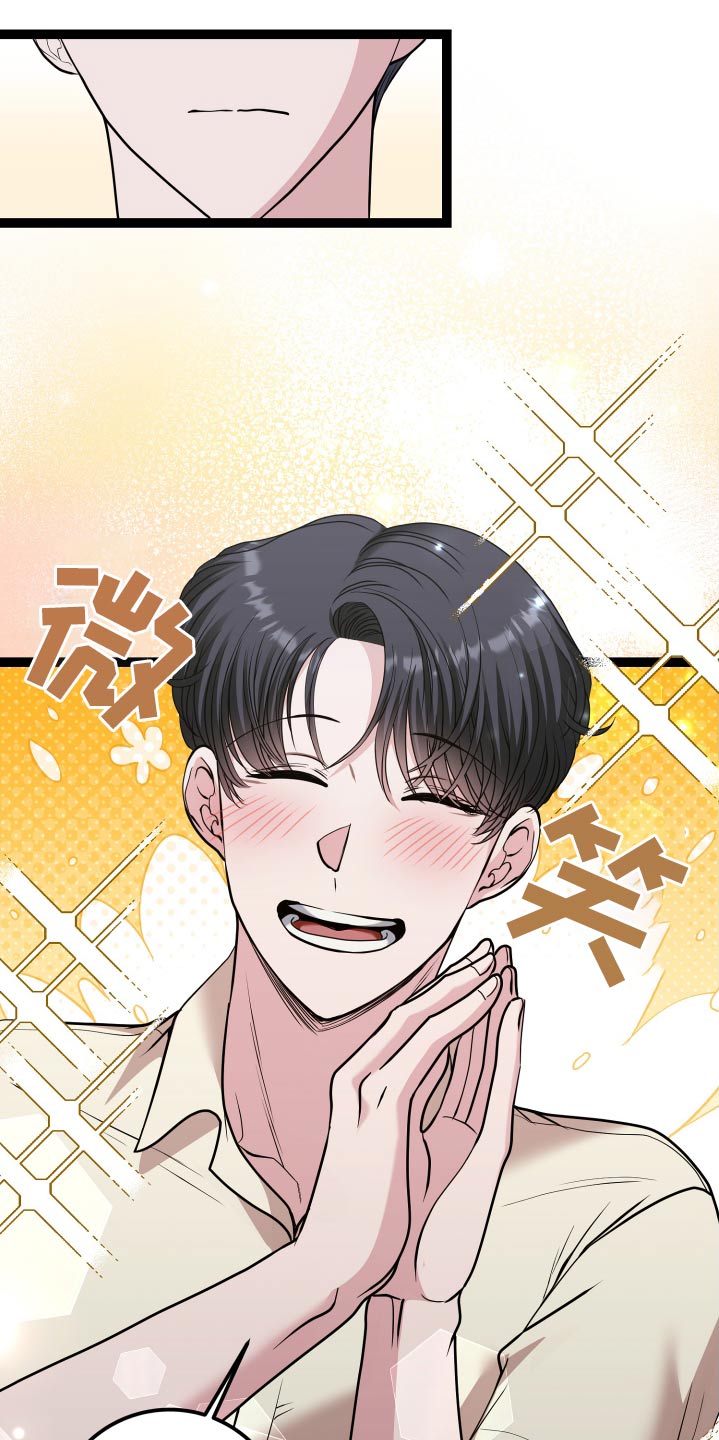 专属天使tank漫画,第62章：好久不见1图