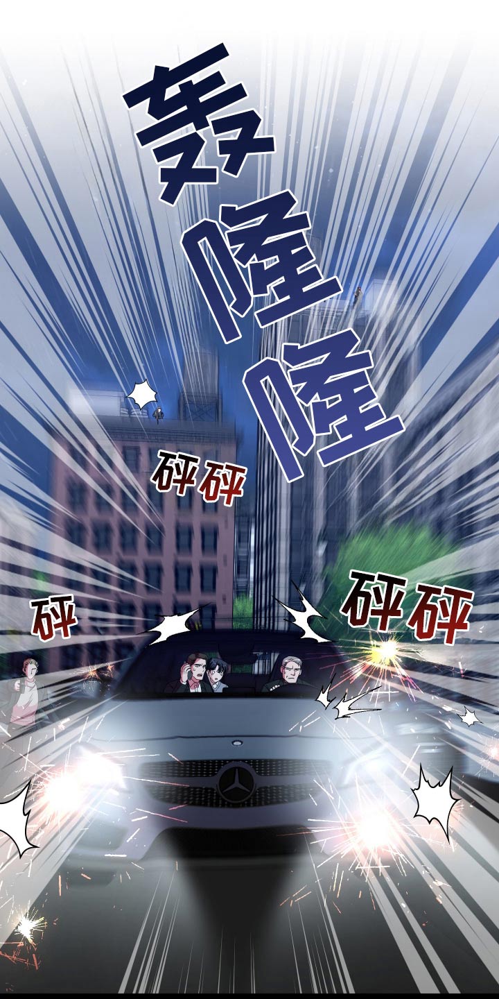 专属手机漫画,第55章：救治2图