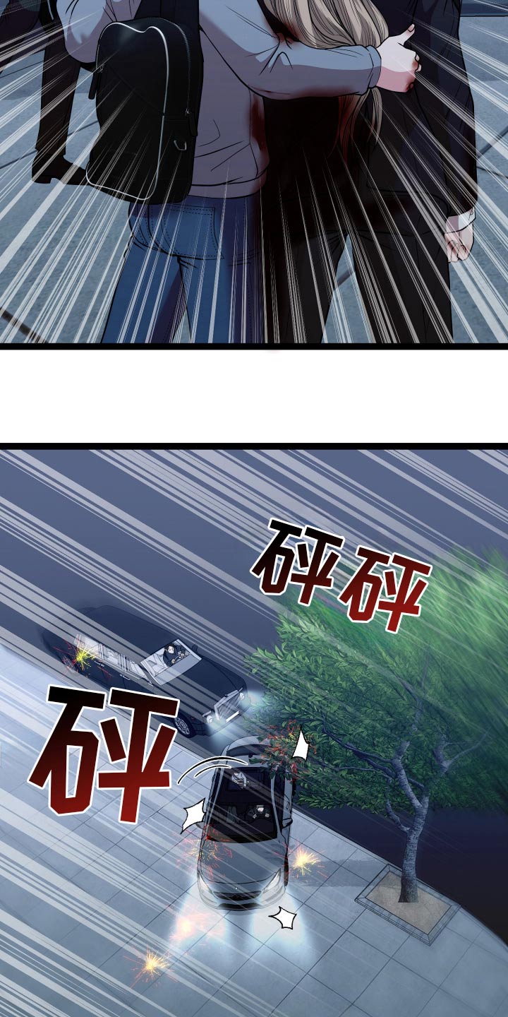 专属手机漫画,第55章：救治5图