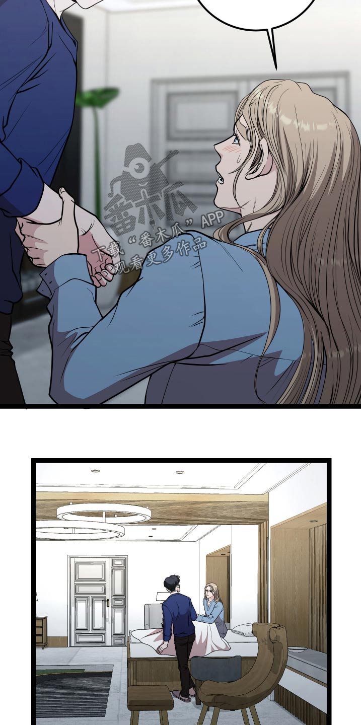 年轻的搓澡工漫画,第56章：当然1图